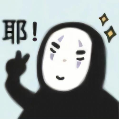 可爱无脸男表情包44~ 无颜网络 当孤独灵魂成为赛博感情符号