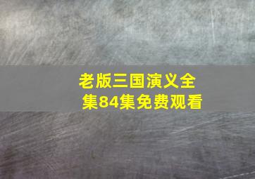 无颜之月藏了什么秘密?她睁眼那一刻,心跳已失控《无颜之月到底是什么意思网络用语 》 - 第49集